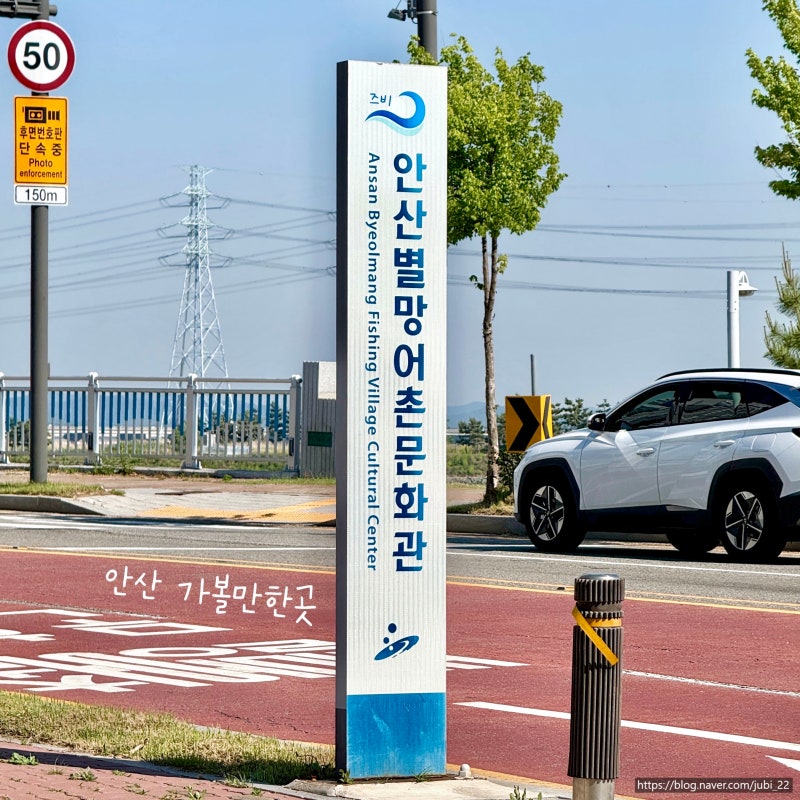 경기도 안산 가볼만한곳 안산별망어촌문화관 아이랑 갈만한 실내 놀거리