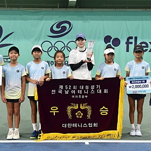 이은봄·이은별 자매, 강설아 활약…비봉초등학교(양구) 대통령기 테니스 여자초등부 우승 (0....