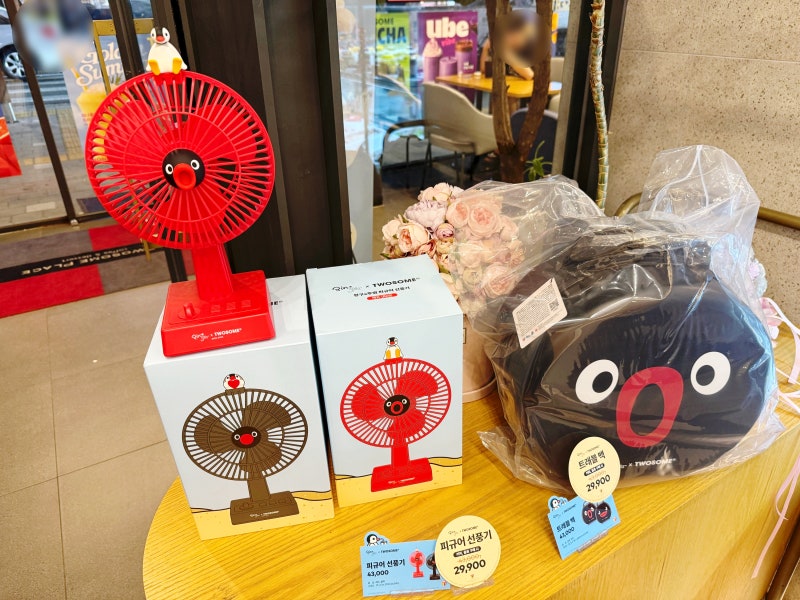 투썸 핑구 선풍기 가격 29,900원 레드 블랙 피규어 굿즈 직접 보고 왔어요
