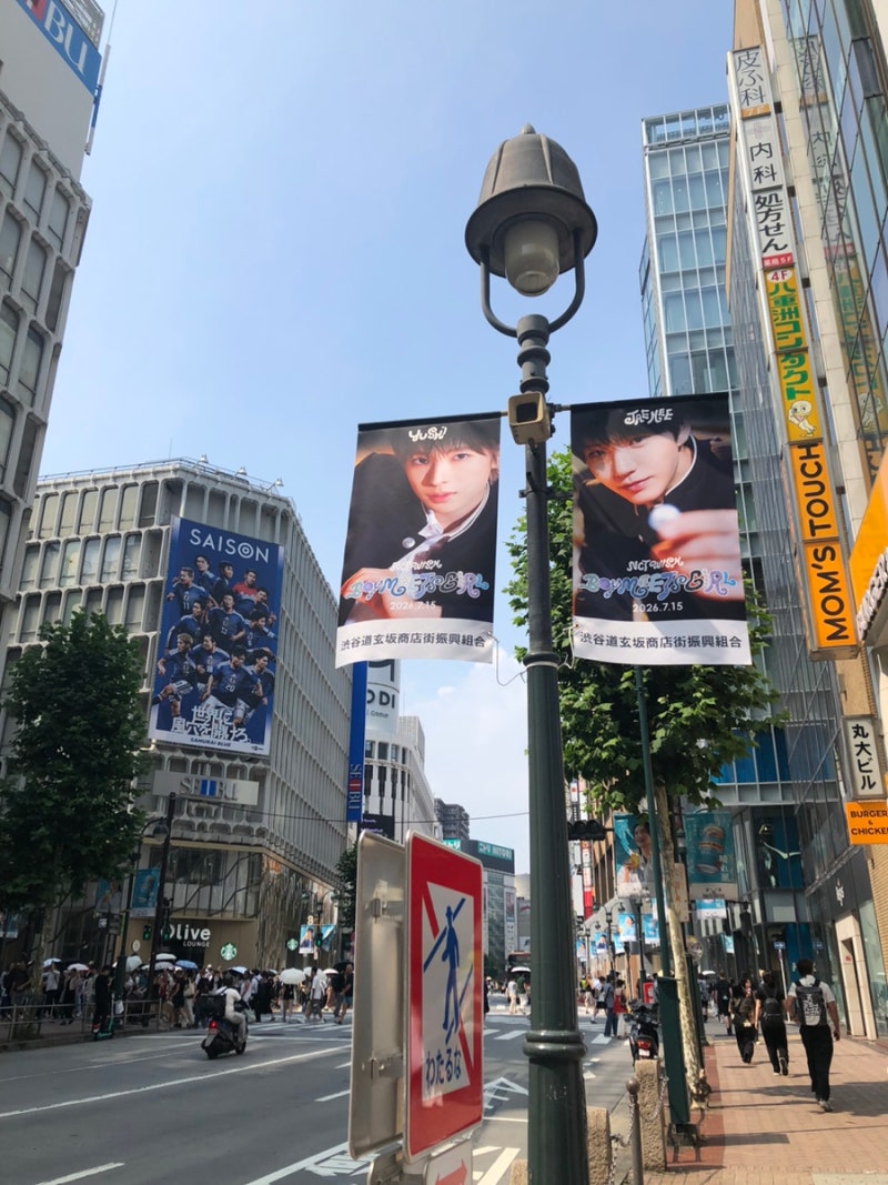 도쿄 사는 시즈니의 7月 (씨피씨피, 신주쿠, 사쿠야 손민수, 시부야, 디젤, 릴리즈 쇼케이스, ....