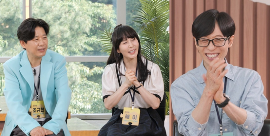 <b>조규찬 해이</b> <b>부부</b> 첫 동반 예능…“1년에 4개월만 함께 사는 <b>기러기</b> ....