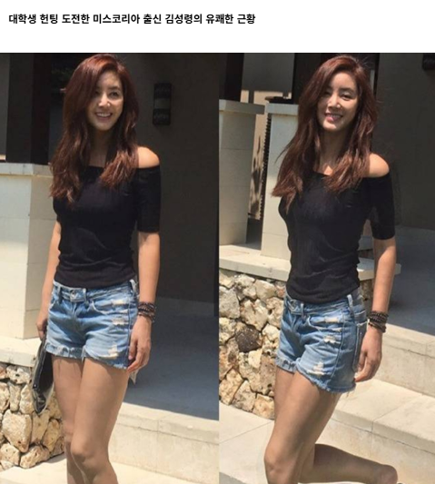 사과 1개로 유지하는 방부제 미모! 59세 김성령의 철저한 자기관리 비법 5가지