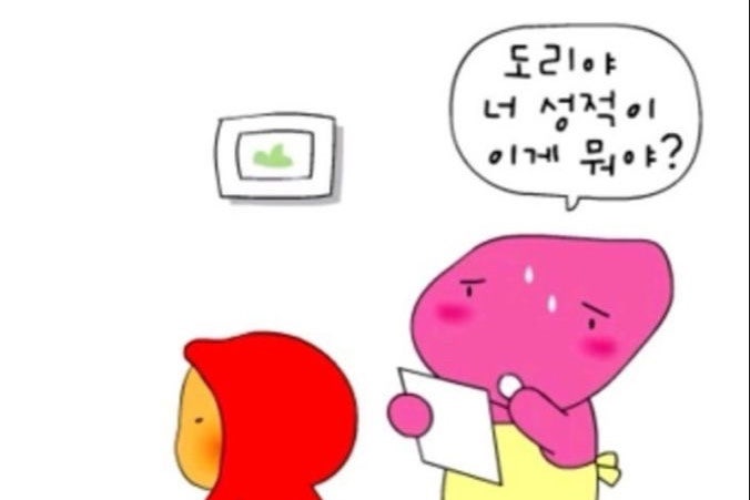 토익스피킹 5일 독학 AL 후기｜파트별 공부법