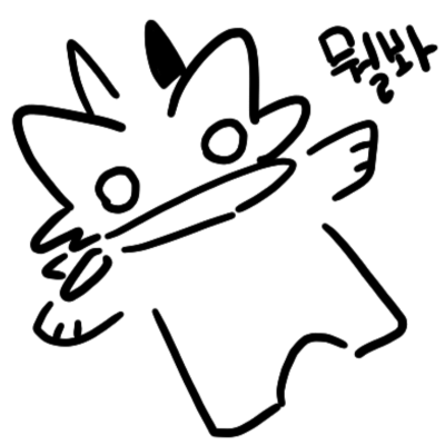 마인크래프트 서버 관리 프로그램