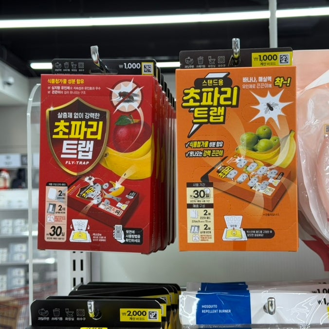여름철 벌레 비켜! 다이소에 이런 것까지 다 있네요?!
