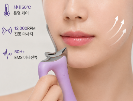 홍현희 괄사 발란스핏 EMS 붓기 관리에 도움될까?