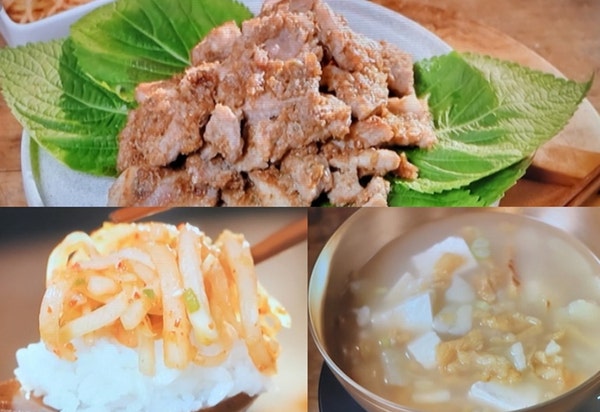 신상출시편스토랑 윤주모 양념목살구이 목살양념 만들기 무생채 무우생채 황태해장국 만드....