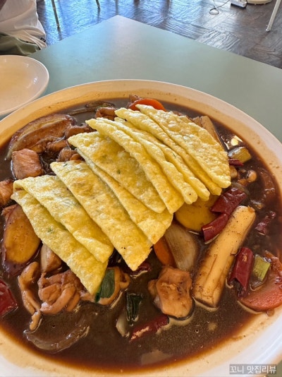 포항찜닭 효자동 점심맛집 두남자찜닭 먹은 후기