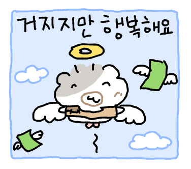 스페인 워홀 서류준비-08. 여행자보험 가입/어시스트카드 할인쿠폰 할인코드&할인 가입방법