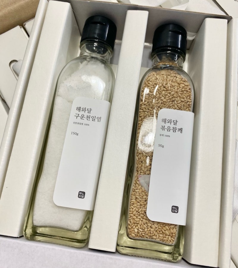 [결혼준비] 호두정과 • 깨소금 결혼 답례품 후기