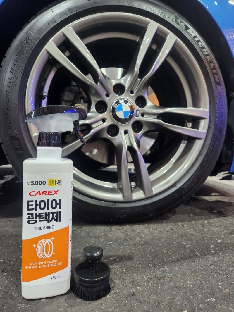 다이소 5천원 자동차 타이어 광택제 추천 후기
