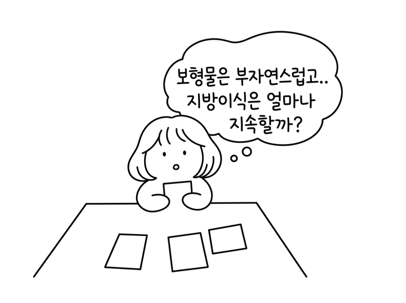 가슴지방이식부작용, 몇년 동안 유지할 수 있을까? (18년 차 실장언니의 솔직한 답변)