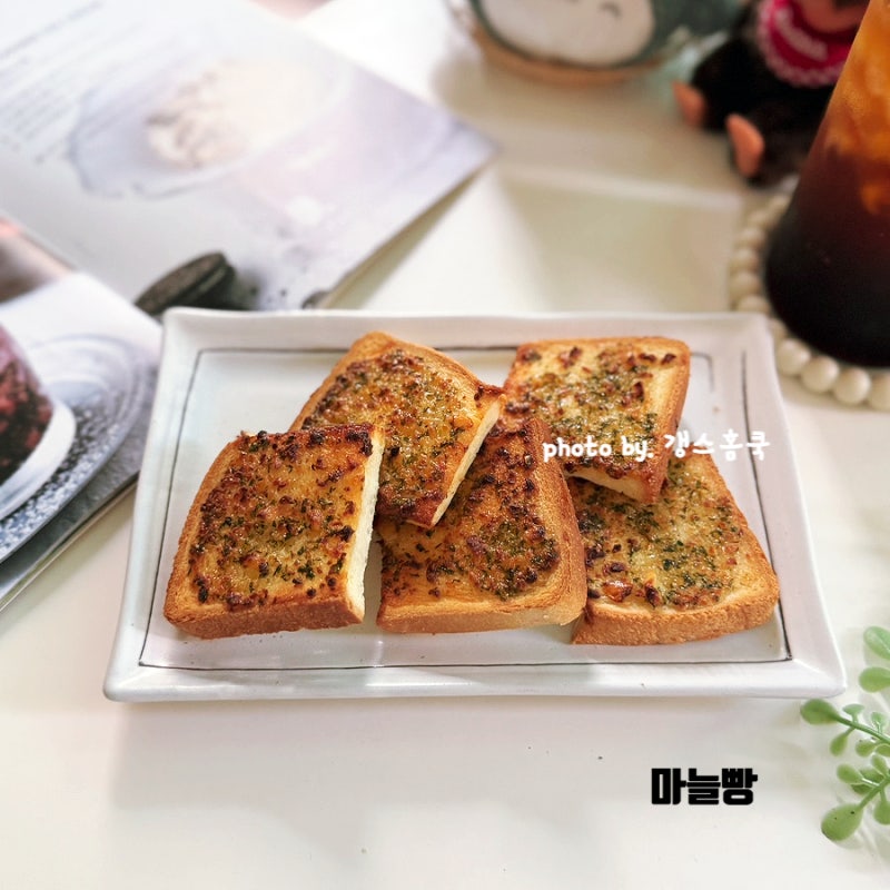 식빵 마늘빵 만들기 황금비율! 버터갈릭 소스 레시피 에어프라이 요리