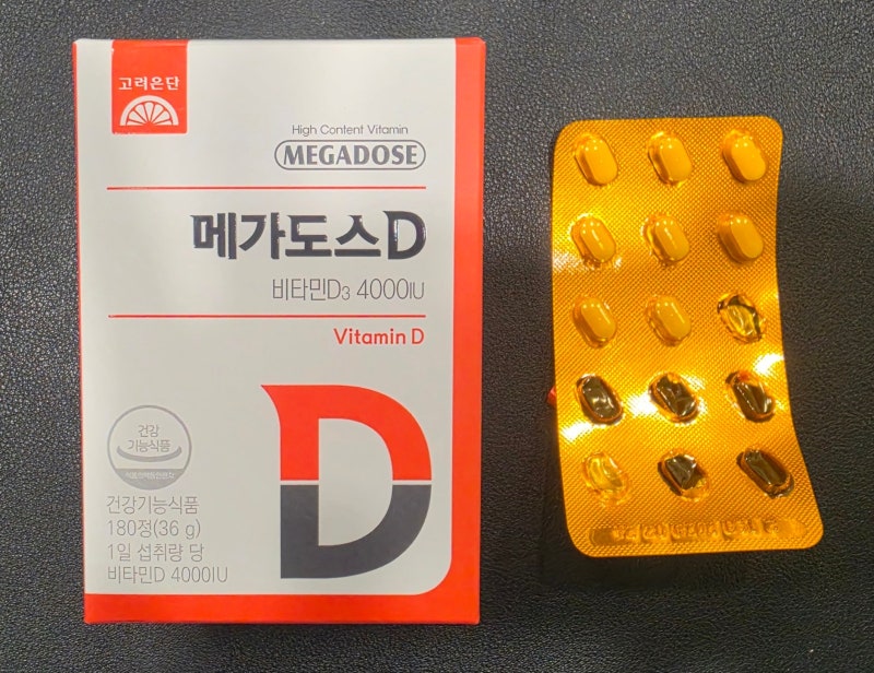 건강검진 비타민D 부족. 메가도스 D 비타민D3 4000IU로 해결. 실사용후기