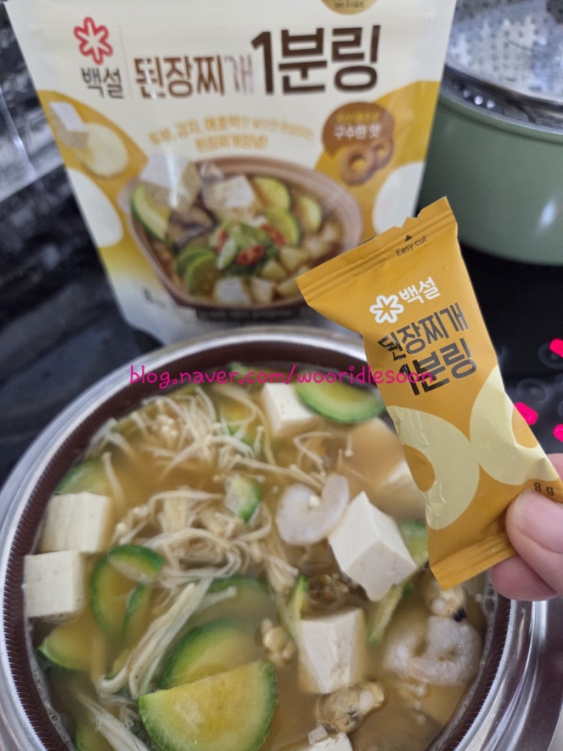 라면보다 쉬운 된장찌개 레시피, 백설 1분링으로 만드는 초간단 된장찌개 만들기