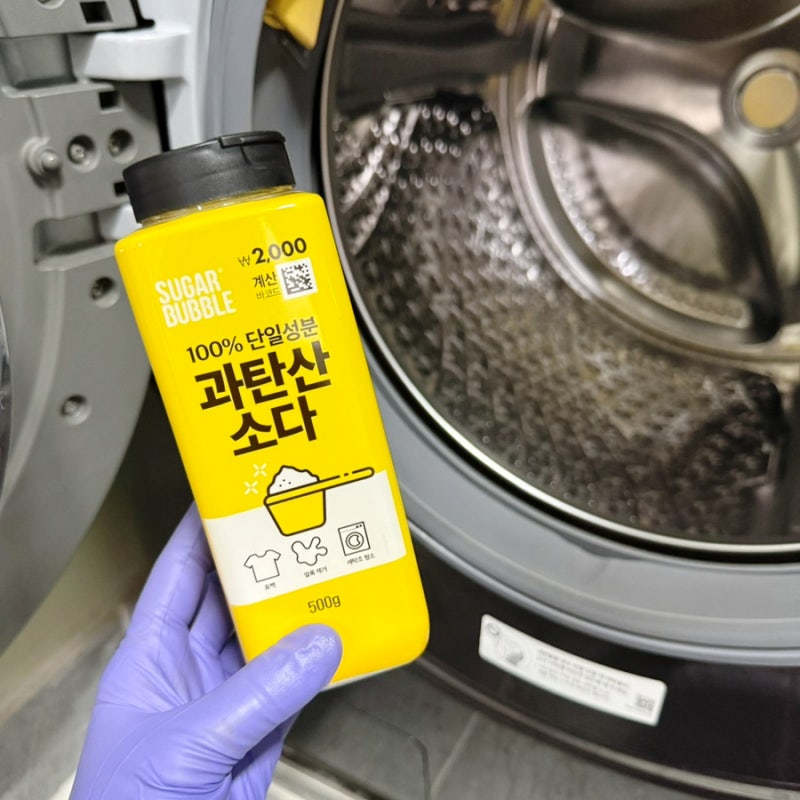 세탁기청소 과탄산소다로 세탁조 묵은때 제거하는 방법