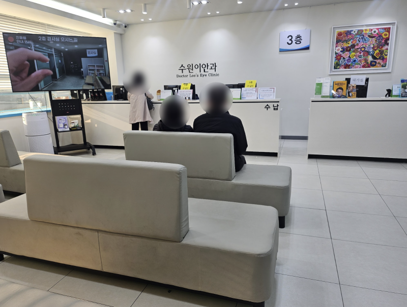 수원 스마일라식 수원이안과 스마일라식회복 스마일라식 주의사항 알아보기