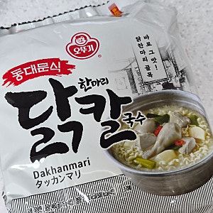 오뚜기 신제품 라면 '동대문식 닭한마리 칼국수' 솔직 후기