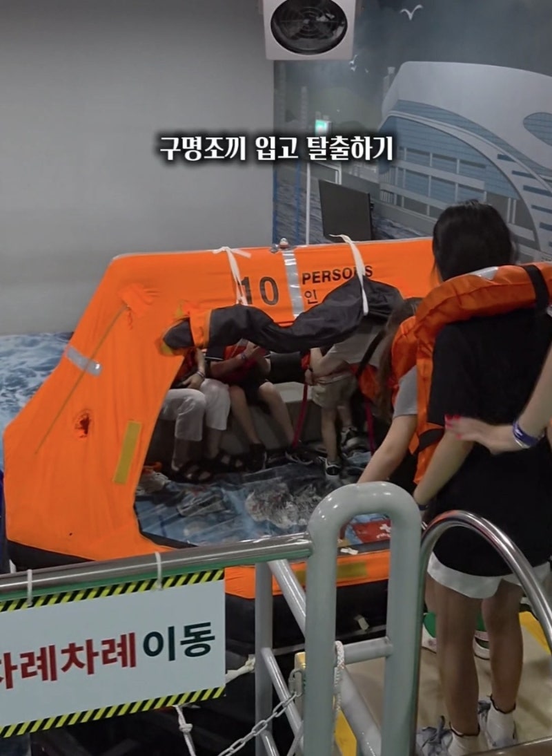 부산 실내 아이와 가볼만한곳, 부산119안전체험관 자연재난.도시재난후기와 주의사항
