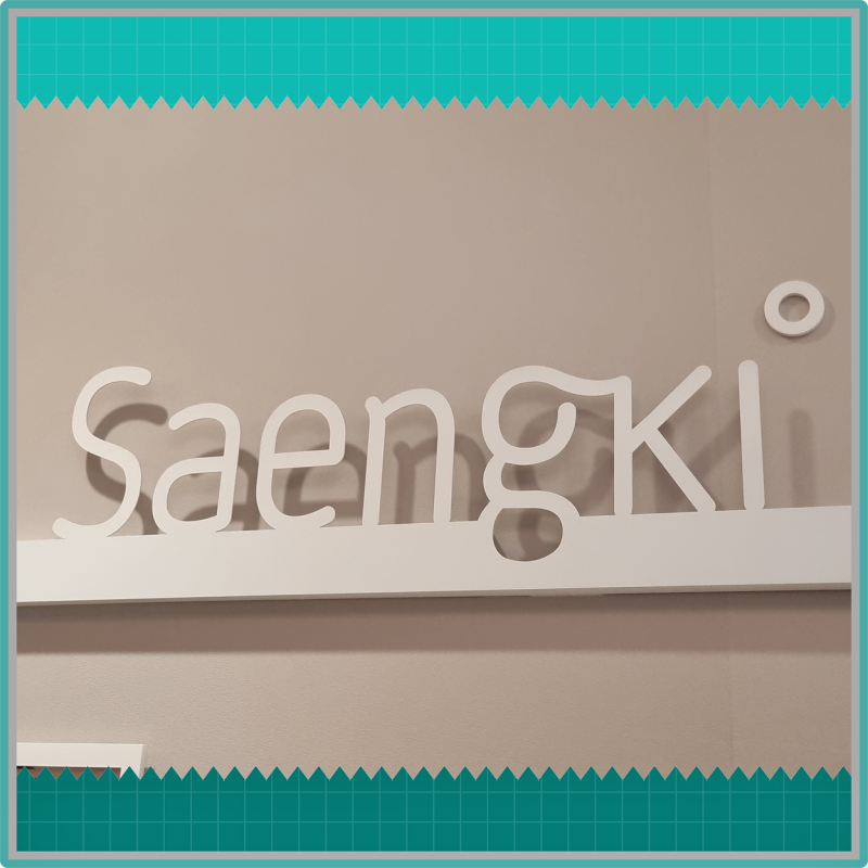 원당역 편평사마귀 환절기 가려움과 붉어짐의 의미