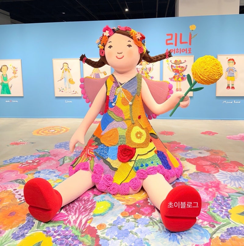 [일상]리나 슈퍼히어로 체험전 전시 뮤지컬 관람 티켓 후기