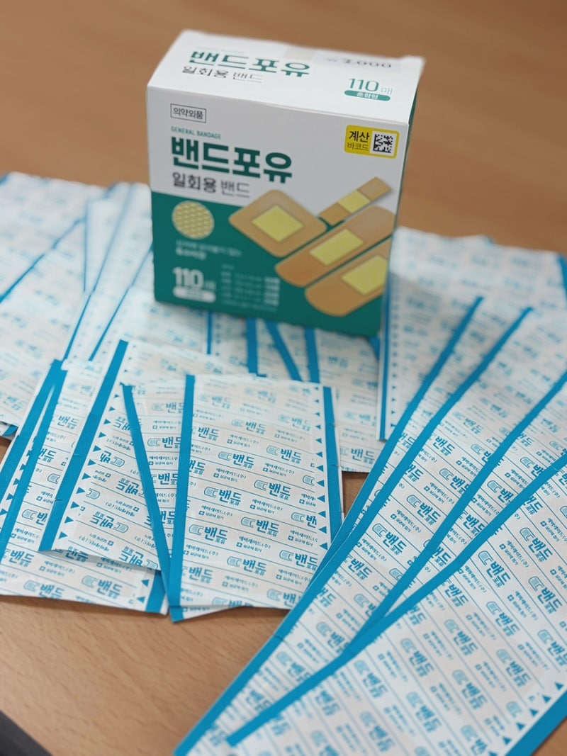 다이소 대일밴드 가격, 종류 / 약국보다 저렴한 가성비 밴드