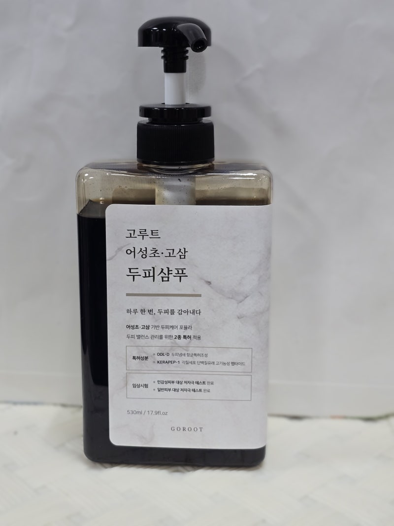 두피 건선 관리 샴푸 원인부터 성분까지 알아보고 시작하는 홈케어템