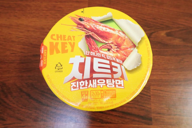 치트키 진한새우탕면 이번엔 생각보다 치트키였다