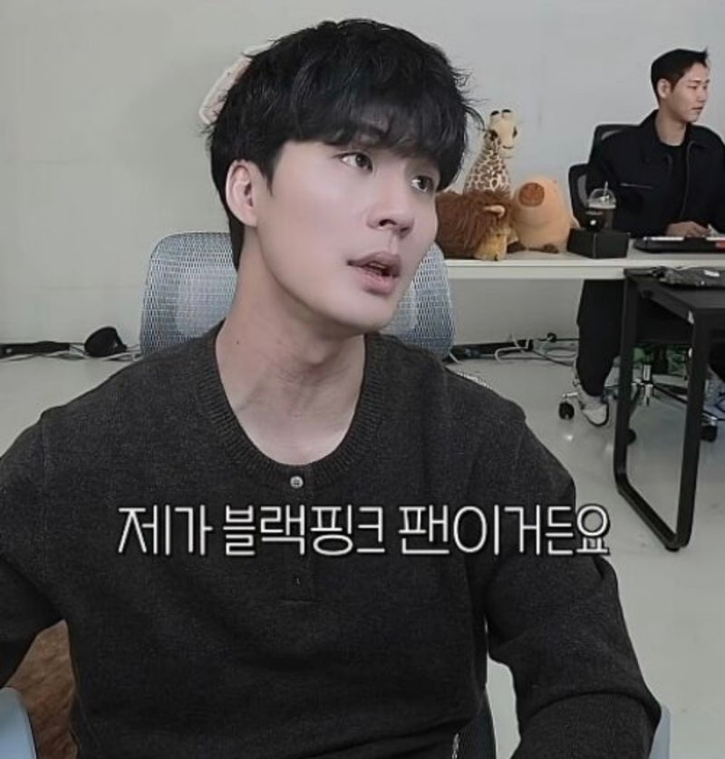 블랙핑크 10주년 팬들 불만 터지자 재조명된 말왕 발언…“예전 같은 그룹 느낌 없어”