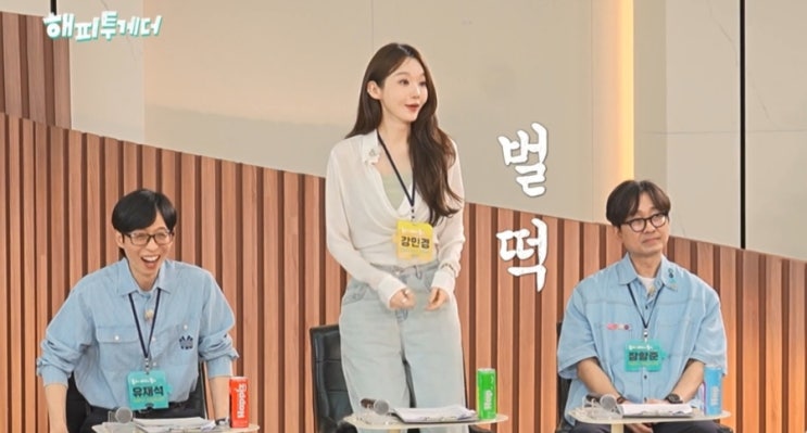 <b>조규찬</b>,<b>해이</b> <b>부부</b> 해피투게더 출연, 음악인 가족부터 <b>기러기</b> 생활공....