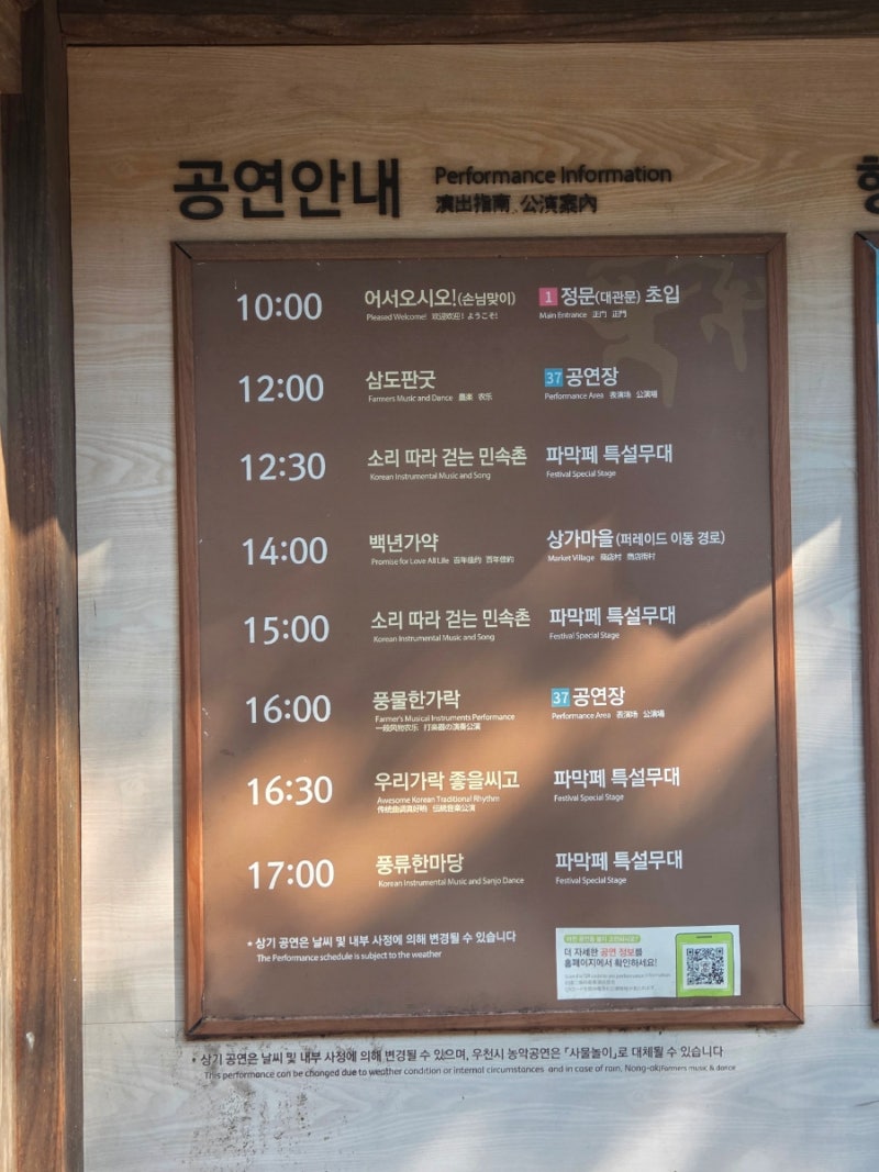 여름방학 아이와 가볼만한곳 추천! 용인 한국민속촌 귀신 출몰 시간 & 입장권 꿀팁 (비명 주....