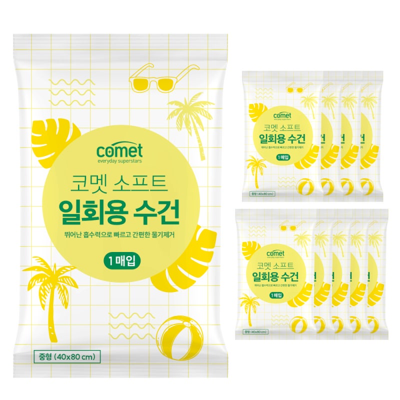 여행뿐만 아니라 일상까지 활용도 높은 1회용수건 추천 무표백 도톰한 일회용 수건으로 건강....
