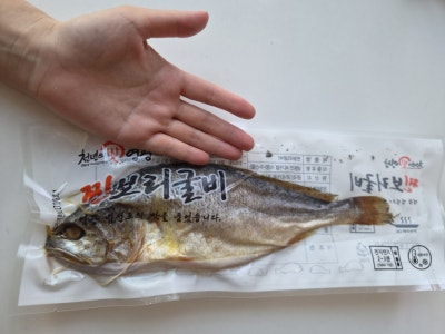 밥도둑 보리굴비 구이, 가시 발라 아이 식판에 올려주니 한 그릇 뚝딱!