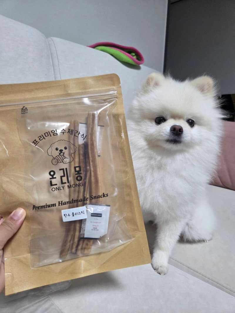 [강아지 수제간식 추천] 분리불안 해소 간식 , 온리몽 블리스틱
