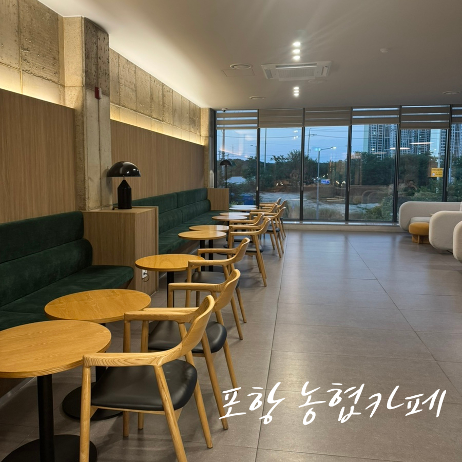 포항농협 로컬푸드 직매장카페 사진 1