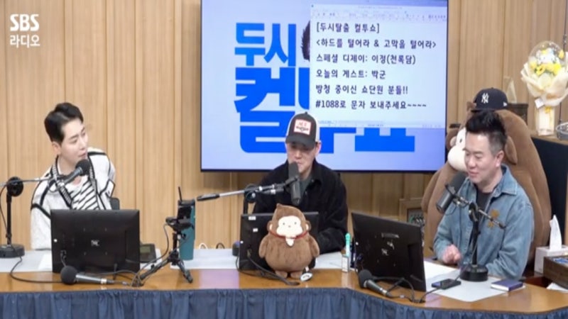 박군 신곡 ‘땡잡았다’ 선공개, 3년 만의 컴백을 컬투쇼에서 열었다