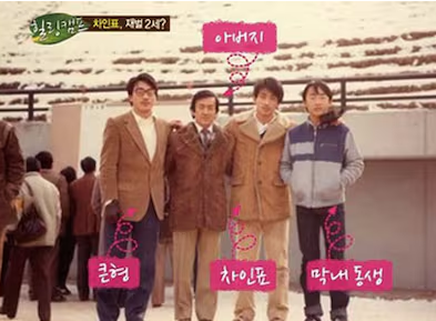 차인표 동생 구강암 사망 안따까운 사연 13년 만에 꺼낸 가족 이야기