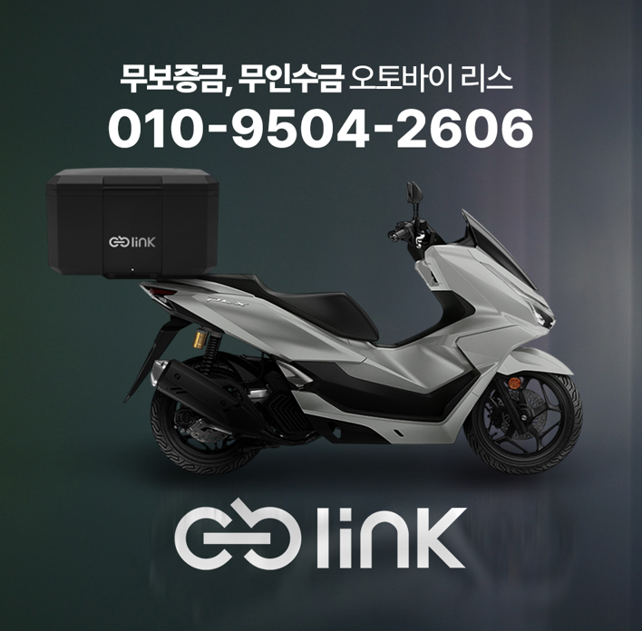 50대 배달 시작할 때 타기 좋은 오토바이 추천 리스로 시작하는 방법