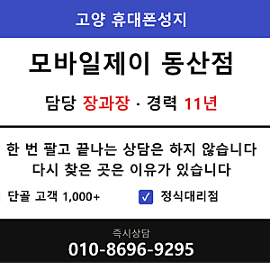 쿼티 스마트폰 블랙베리Q25 아직도 매력적인 이유와 활용법