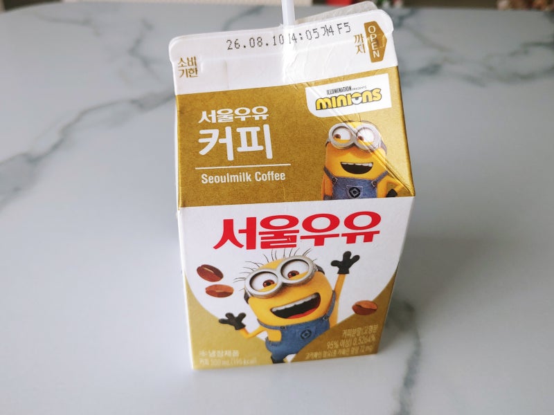 서울우유 커피우유 원재료 원유 비율 감추기