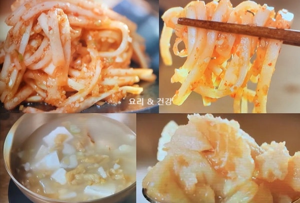 신상출시편스토랑 윤주모 무생채 만들기 무우생채 양념장 황태해장국 만드는법 332회 이찬원....
