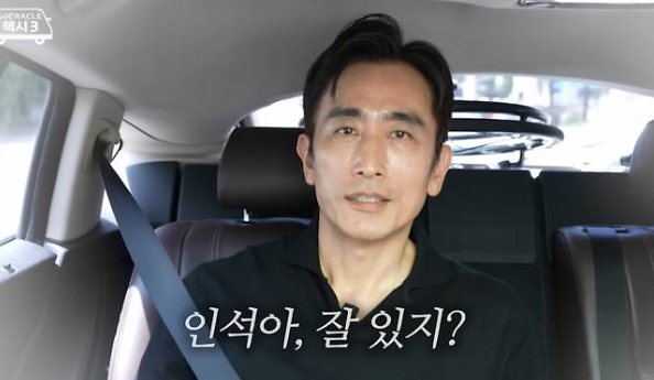 차인표 동생 구강암 사망 슬퍼할 시간도 없었다 신애라와 결혼 31년, 못다한 이야기