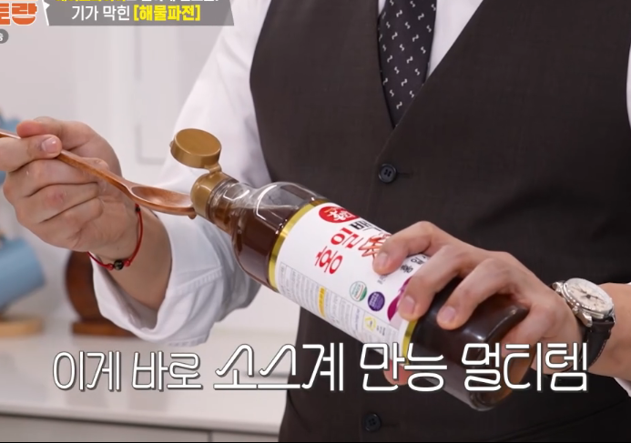 편스토랑 손태진 지승현 파전 궁금해서 산 우연한식탁 홍일백간장 후기,백간장 활용법,국간....