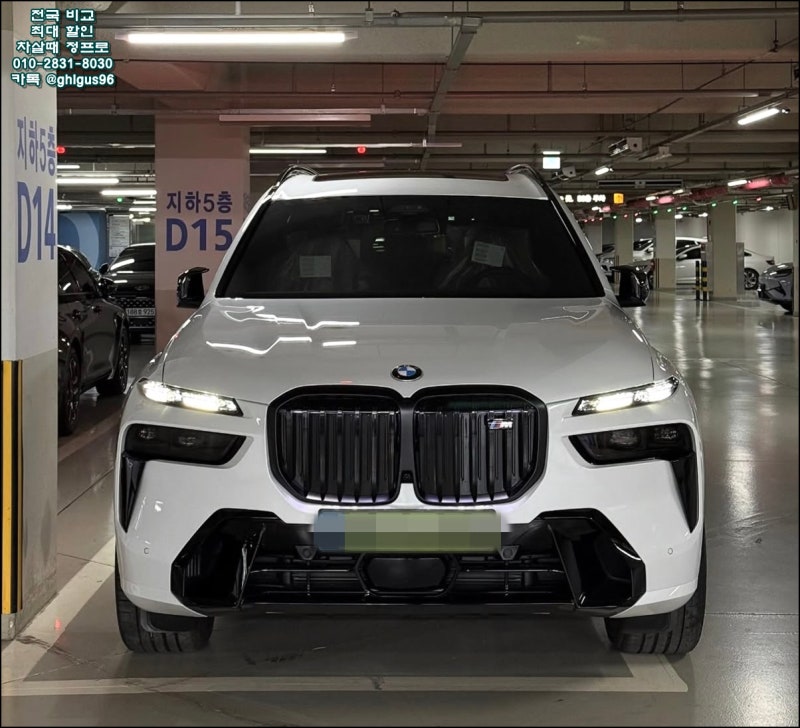 BMW X7 M60i 법인리스 문의가 많은 이유, 가격·연비·제원 총정리❗️