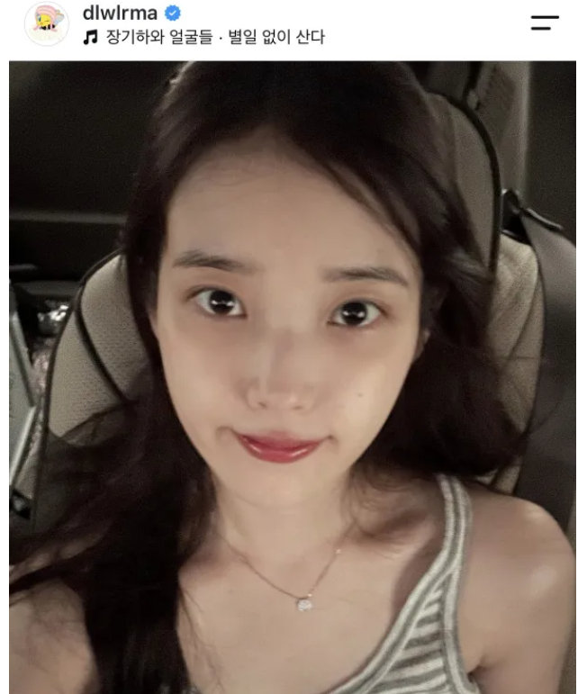 아이유 장기하 재결합설 별일 없이 산다 선곡과 현재 관계 팩트체크