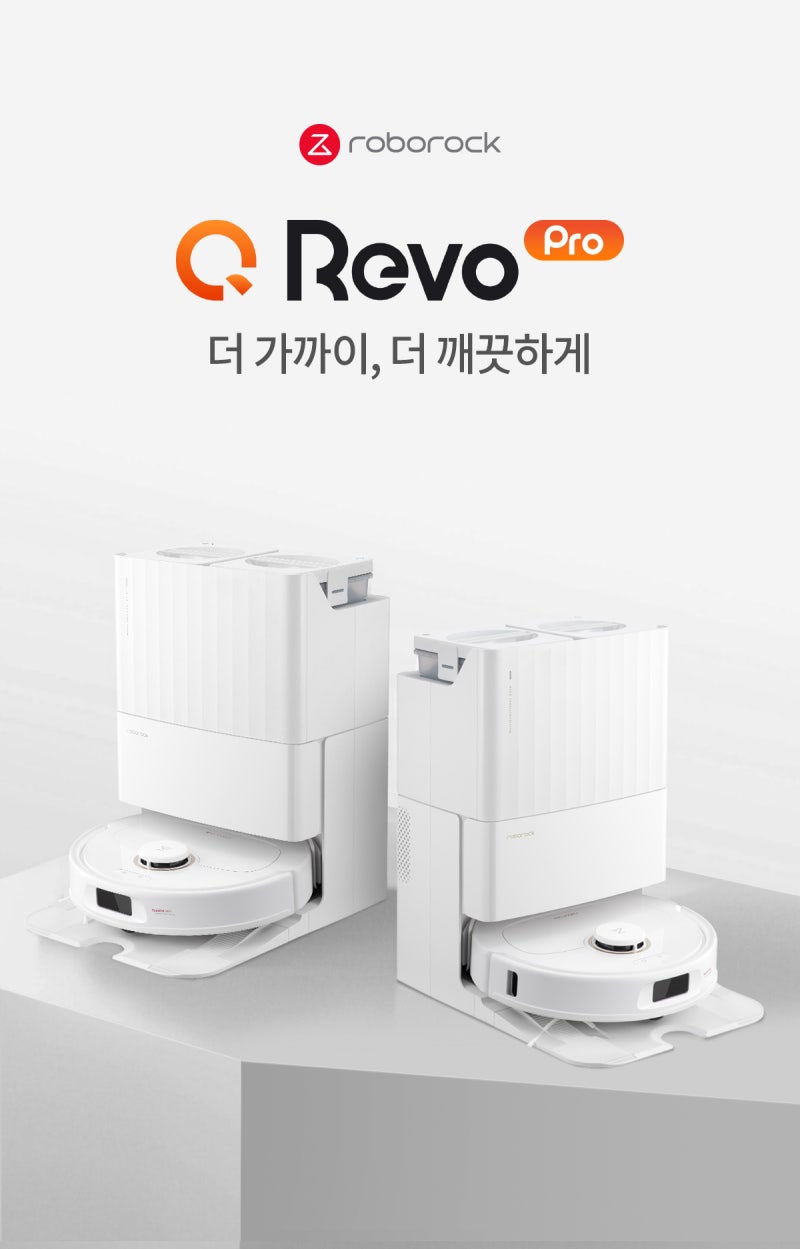 [단독 종합] '中 아성' 무너뜨린 삼성…로봇청소기 1위 올랐다 — 8월 8일 기준 총정리