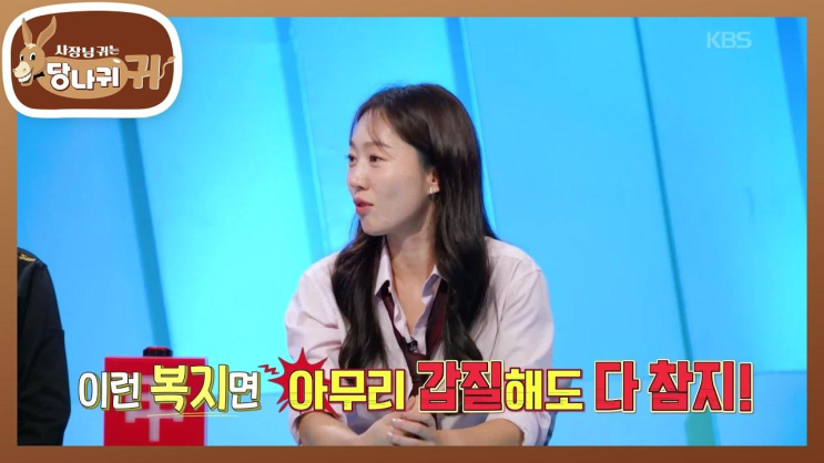 직원 사기 진작 위해 특급 복지 제공하는 기업
