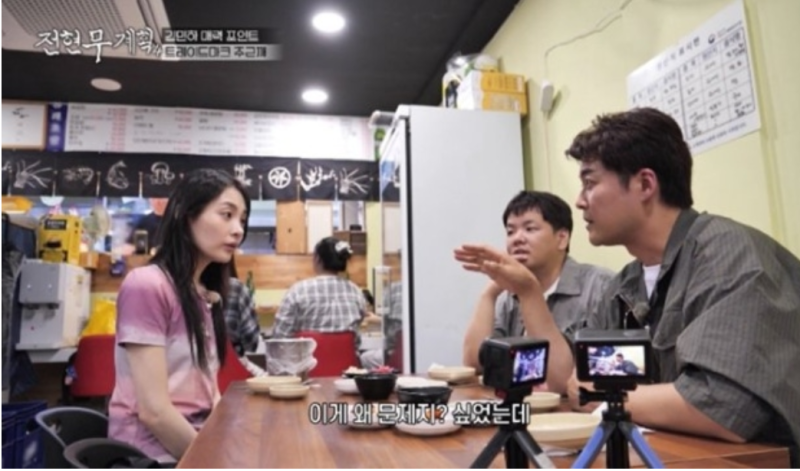 김민하, 주근깨 소신 발언 “없애라는데 왜 문제인지” 아이돌 제안까지 거절했던 이유
