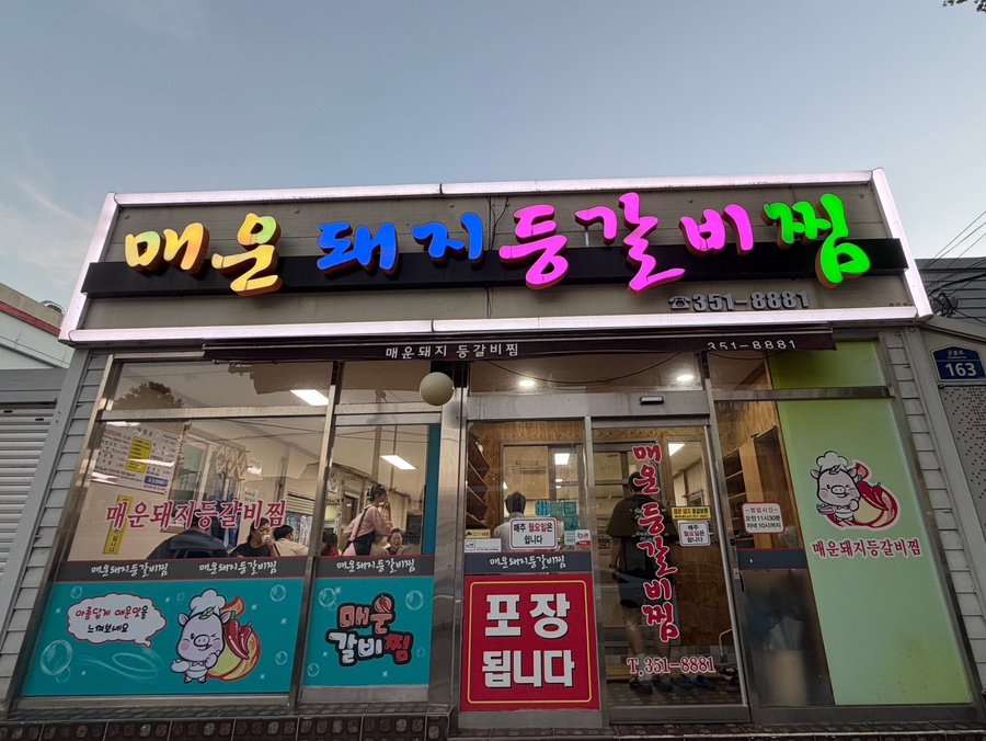투데이 사진 1