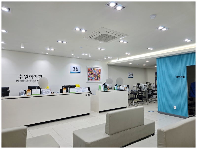 수원스마일라식안과, 안구건조증·빛번짐까지 알아보는 스마일라식